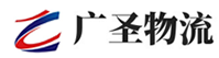 广州到二道江区物流公司